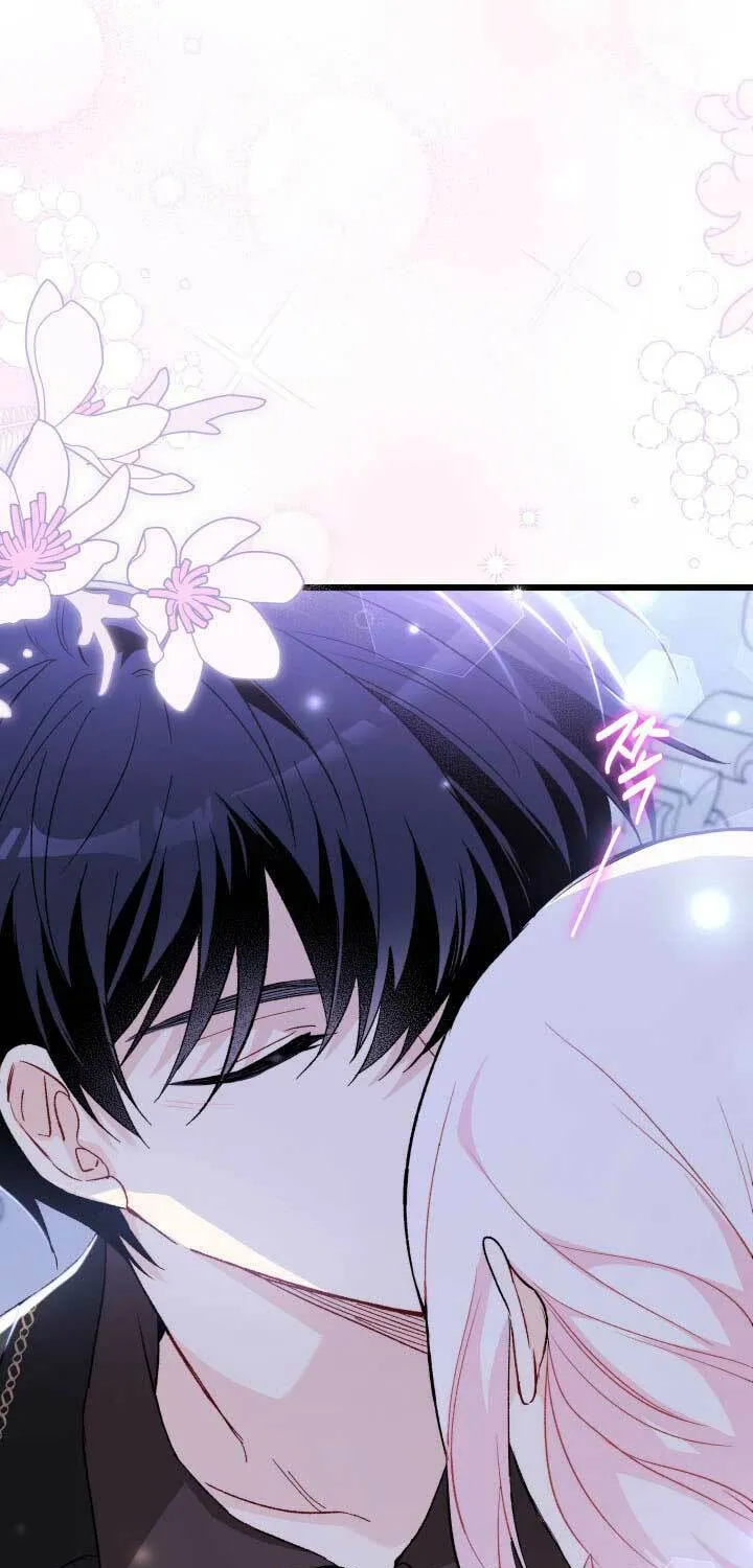 Little Rabbit and the Big Bad Leopard Chapter 88.5 page 15 - 