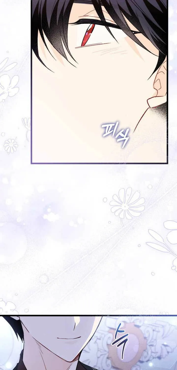 Little Rabbit and the Big Bad Leopard Chapter 88.5 page 3 - 