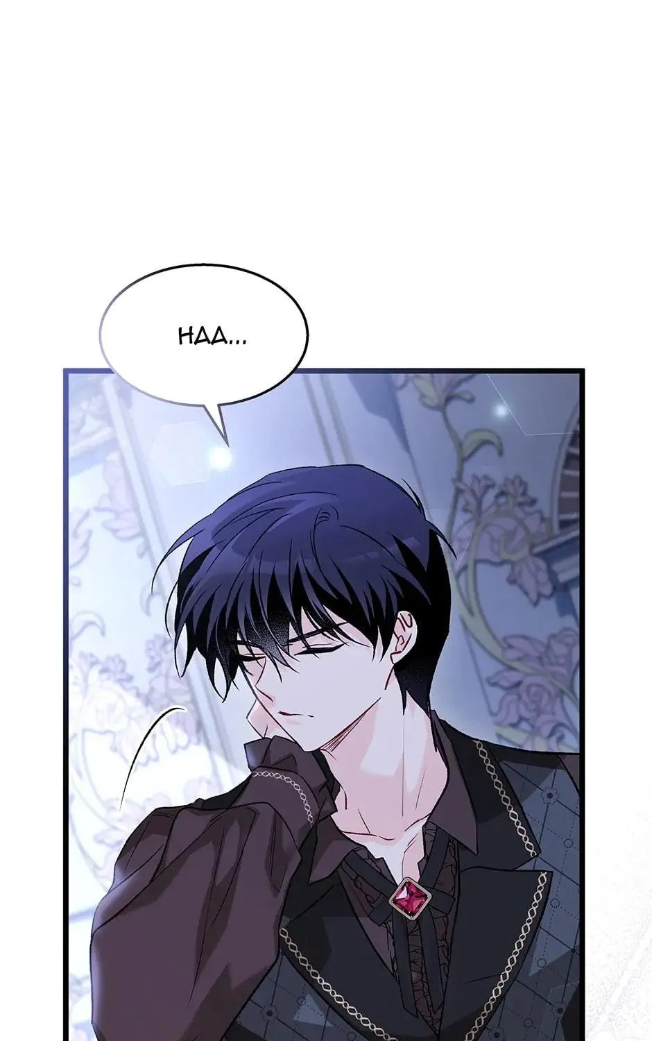 Little Rabbit and the Big Bad Leopard Chapter 89 page 149 - 