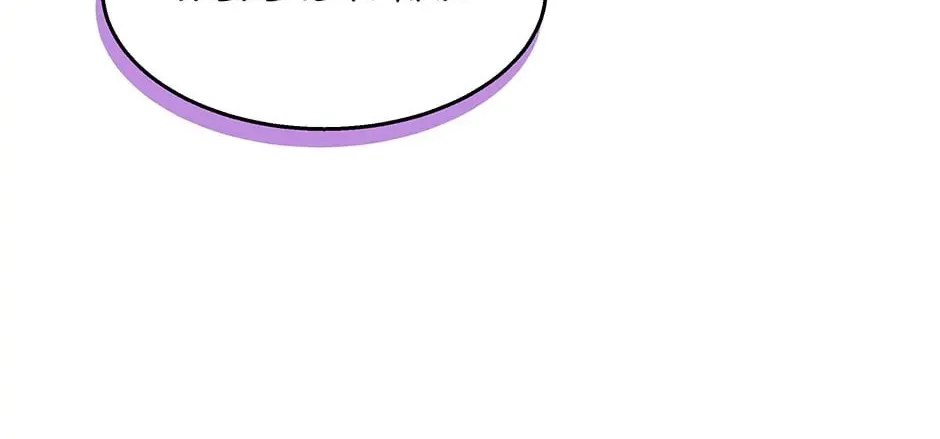 Little Rabbit and the Big Bad Leopard Chapter 95 page 58 - 