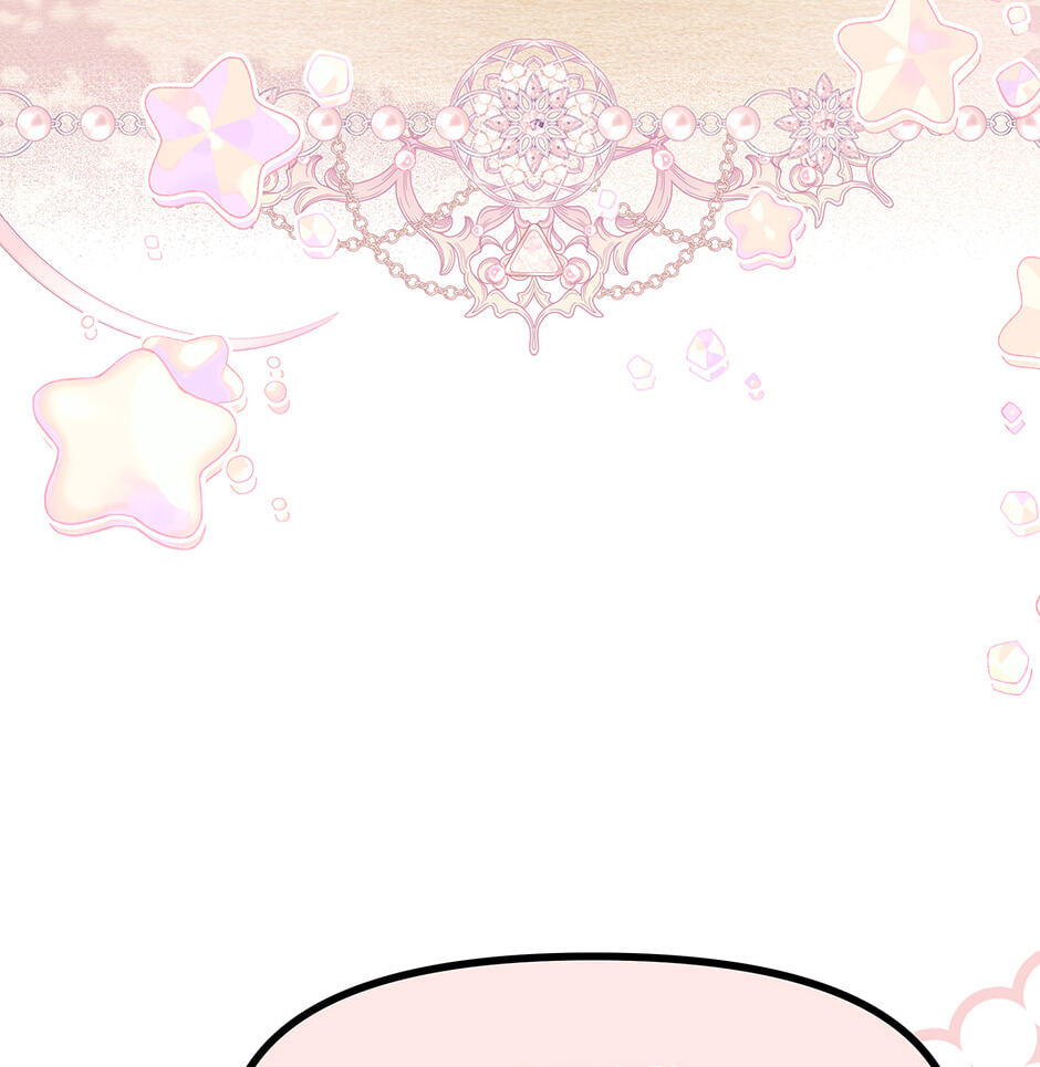Little Rabbit and the Big Bad Leopard Chapter 175 page 43 - 