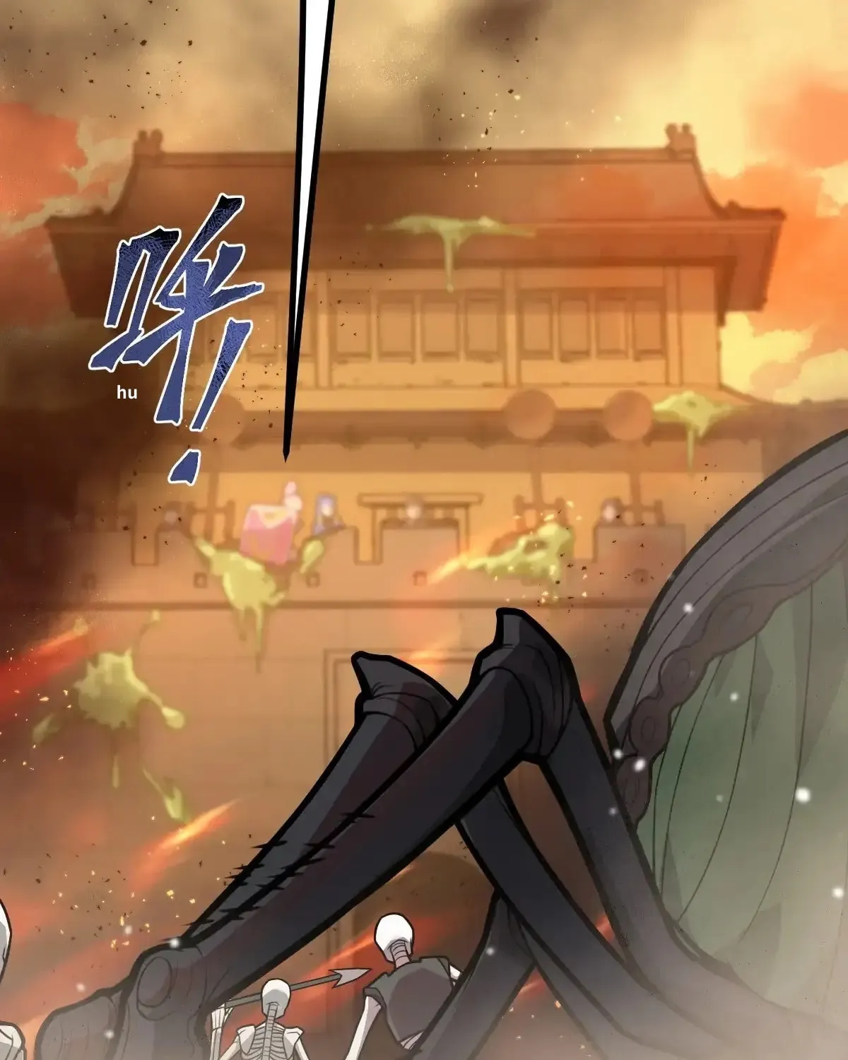 Read Little Skeleton (Colored) chapter 28 image 14 on Lezhin
