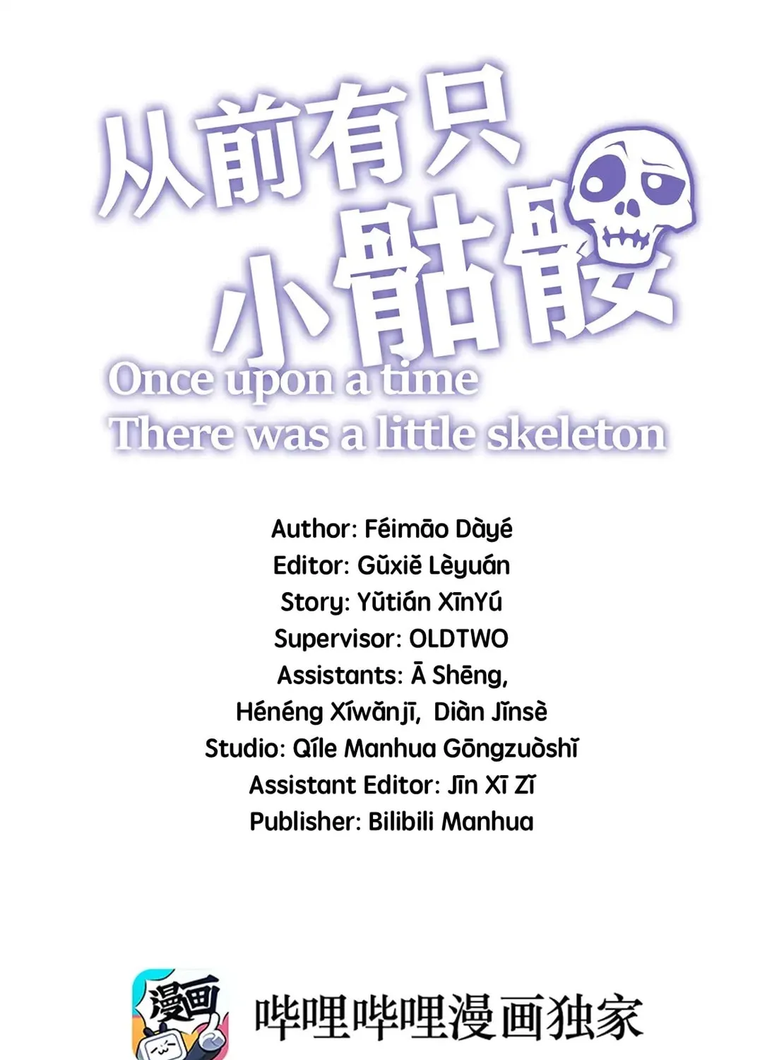 Read Little Skeleton (Colored) chapter 3 image 0 on Lezhin