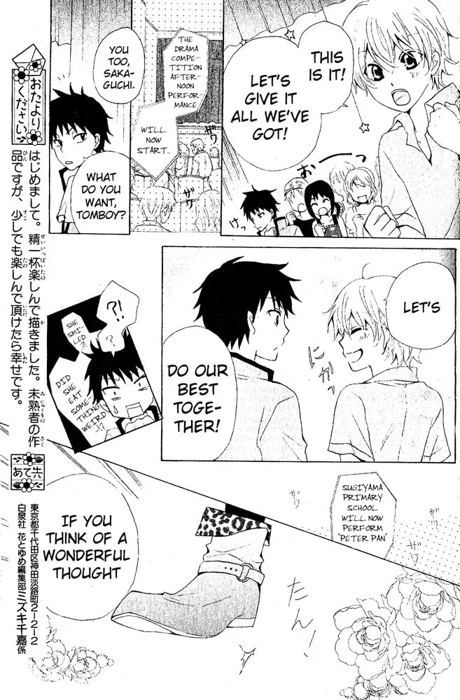 Read Little Star chapter 0 image 12 on Lezhin