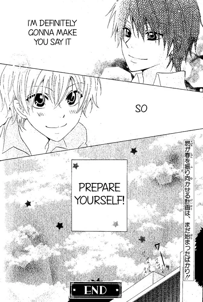 Read Little Star chapter 0 image 15 on Lezhin