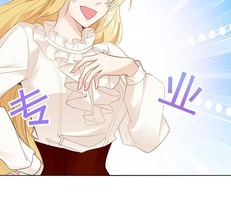 Read Little Twin Matchmakers (Colored) chapter 13 image 25 on Lezhin