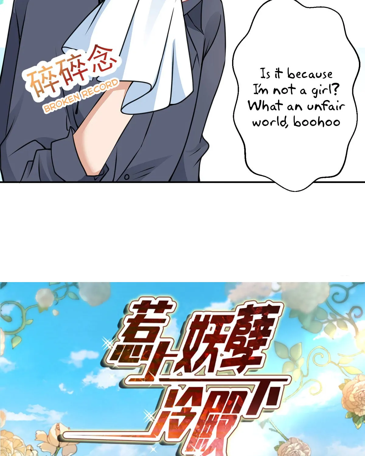 Read Little Twin Matchmakers (Colored) chapter 14 image 41 on Lezhin