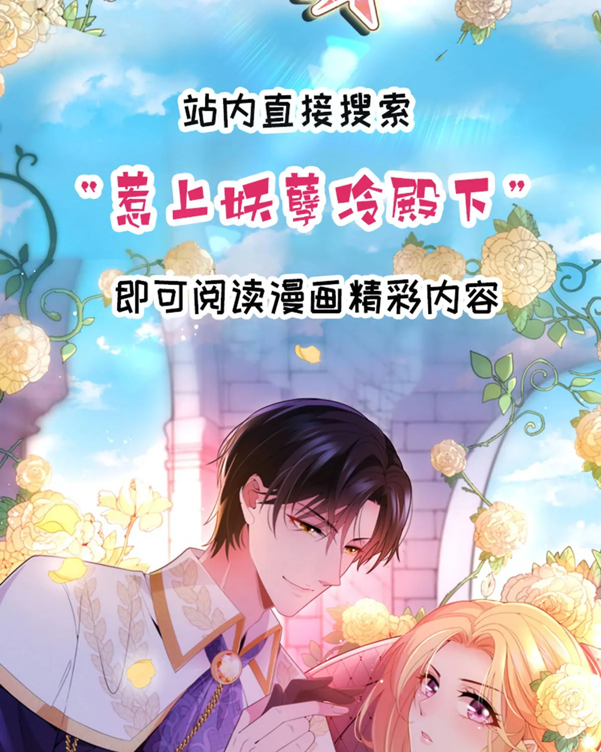 Read Little Twin Matchmakers (Colored) chapter 14 image 42 on Lezhin
