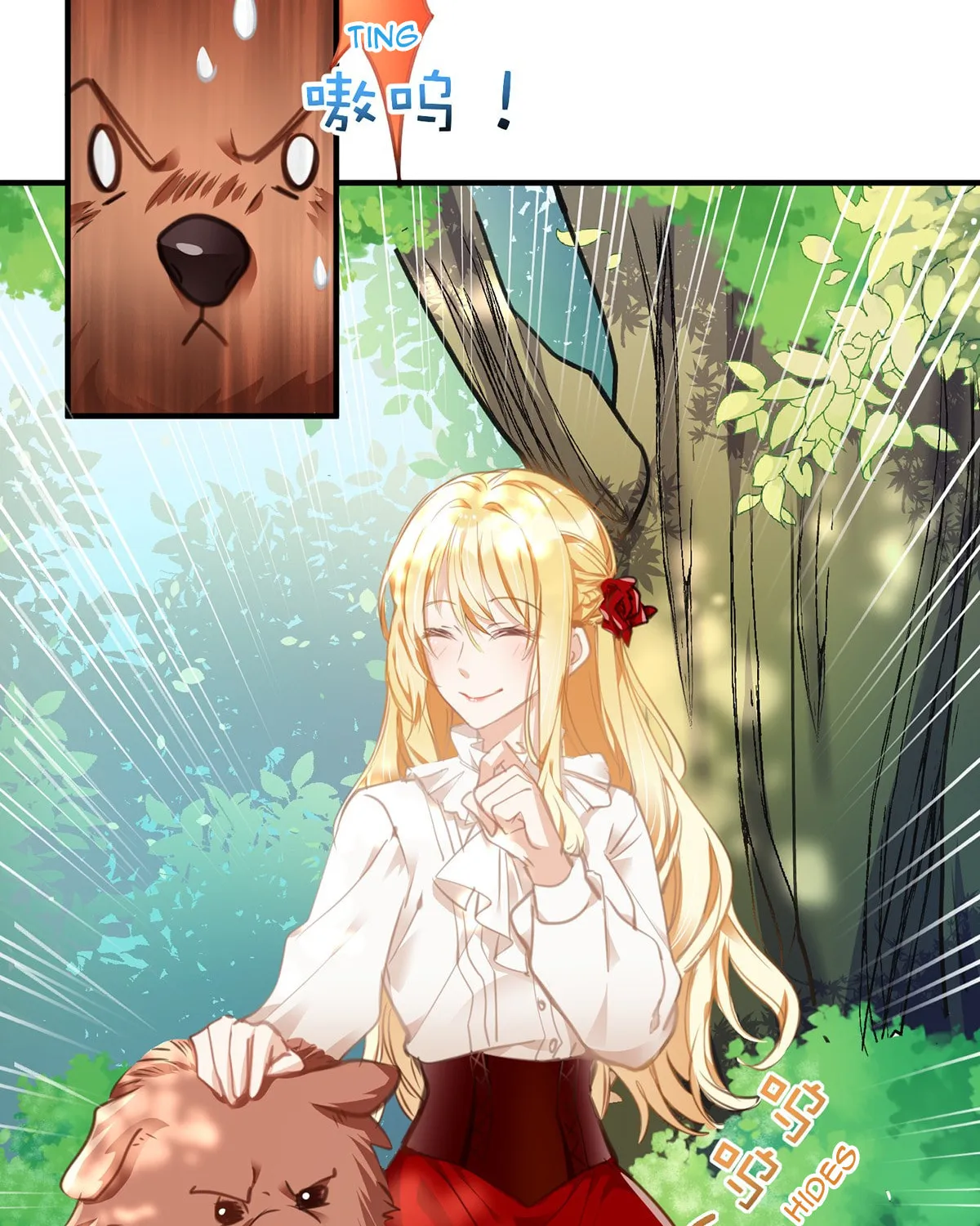Read Little Twin Matchmakers (Colored) chapter 2 image 17 on Lezhin