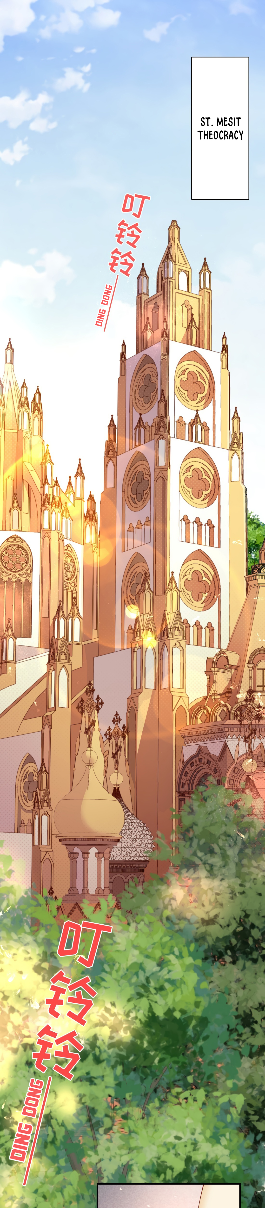Little Tyrant Doesn't Want to Meet with a Bad End Chapter 28 page 2 - 
