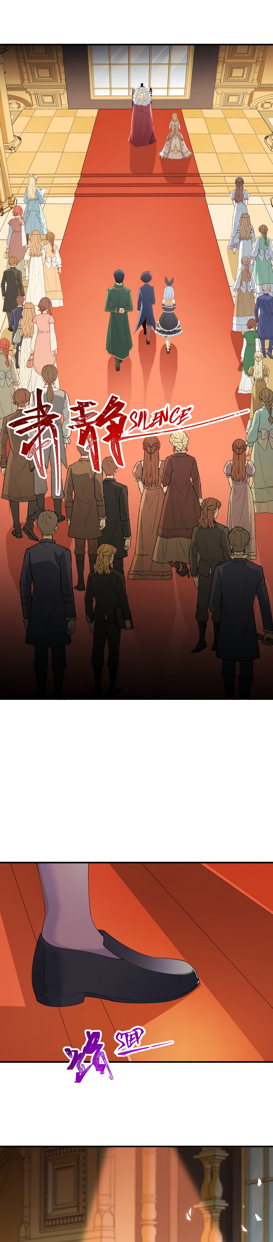 Little Tyrant Doesn't Want to Meet with a Bad End Chapter 28 page 12 - 