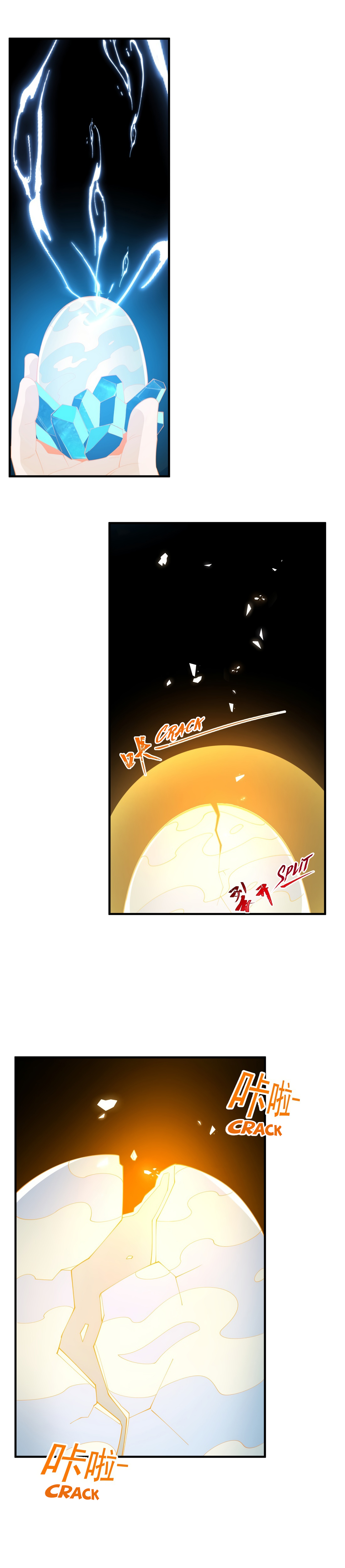 Little Tyrant Doesn't Want to Meet with a Bad End Chapter 34 page 12 - 