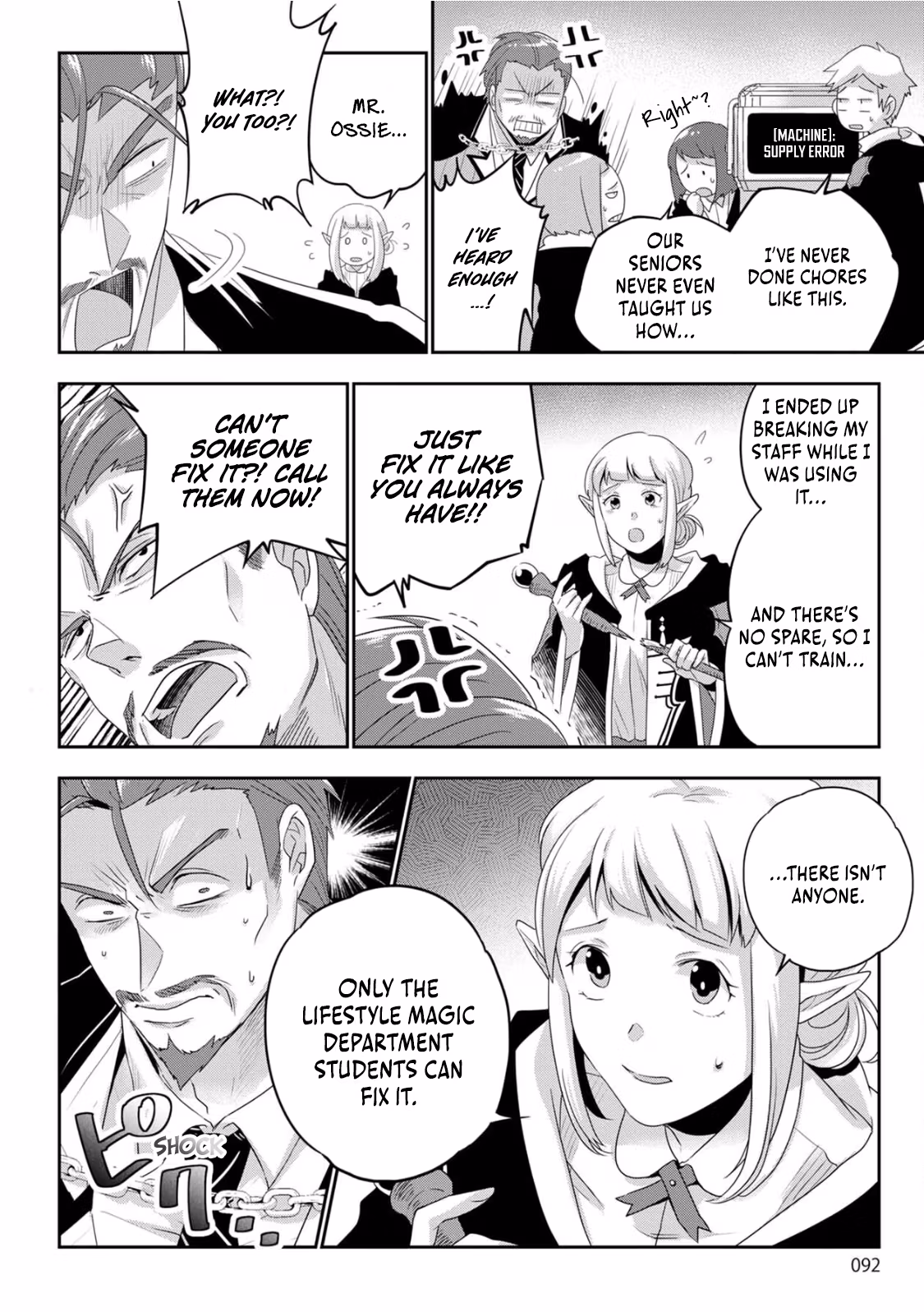 Read Live Magicians, Challenge the Dungeon chapter 4 image 3 on Lezhin