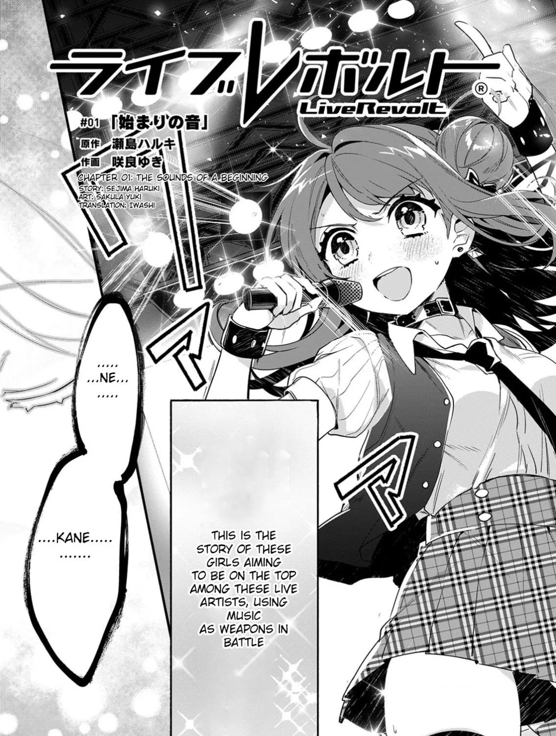 Read LiveRevolt chapter 1 image 4 on Lezhin
