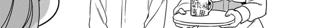 Read LiveRevolt chapter 11 image 21 on Lezhin