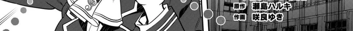 Read LiveRevolt chapter 12 image 1 on Lezhin