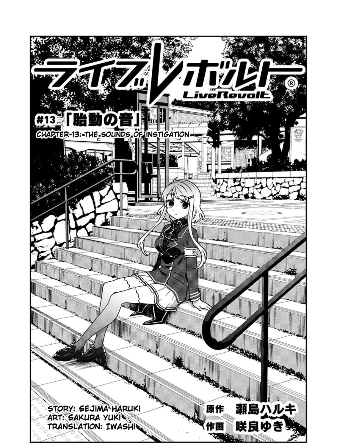 Read LiveRevolt chapter 13 image 2 on Lezhin