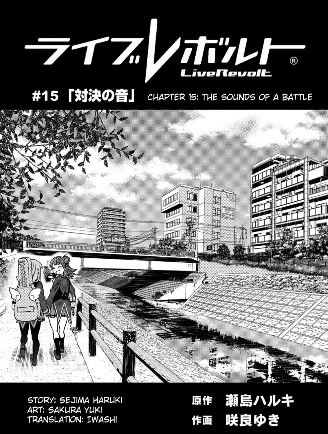 Read LiveRevolt chapter 15 image 2 on Lezhin