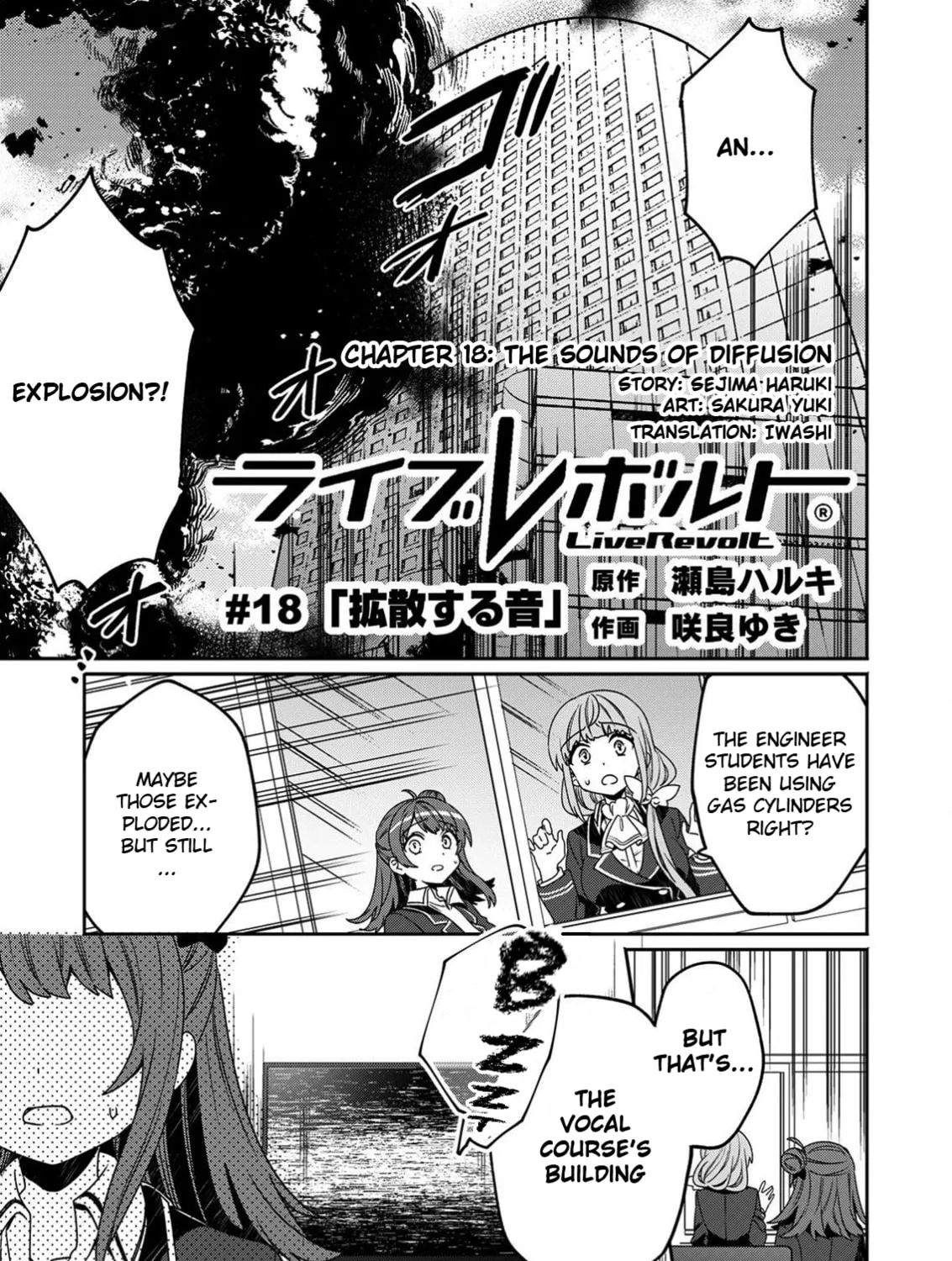 Read LiveRevolt chapter 18 image 0 on Lezhin