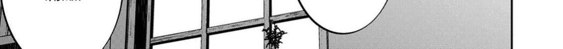 Read LiveRevolt chapter 19 image 3 on Lezhin