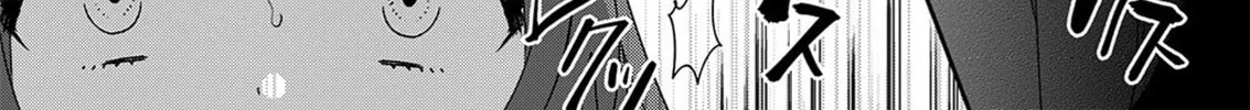 Read LiveRevolt chapter 21 image 15 on Lezhin