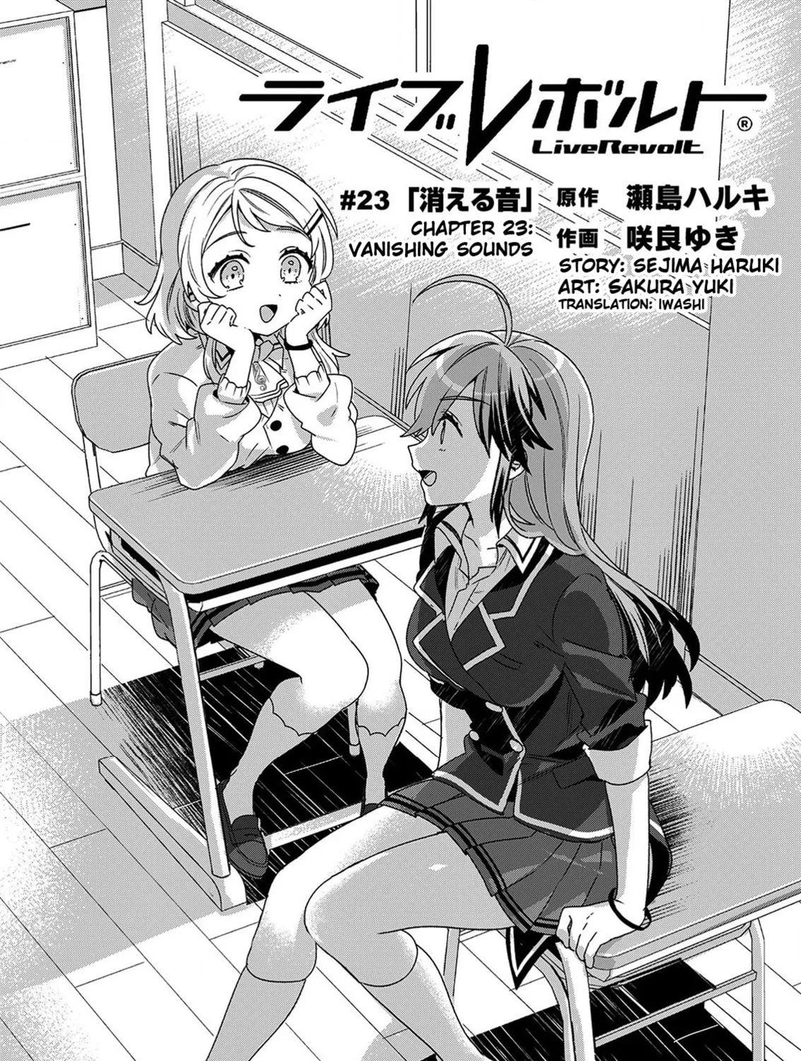Read LiveRevolt chapter 23 image 2 on Lezhin