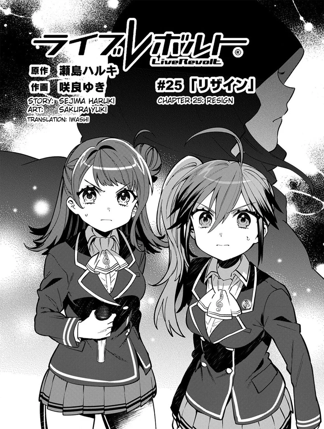 Read LiveRevolt chapter 25 image 2 on Lezhin