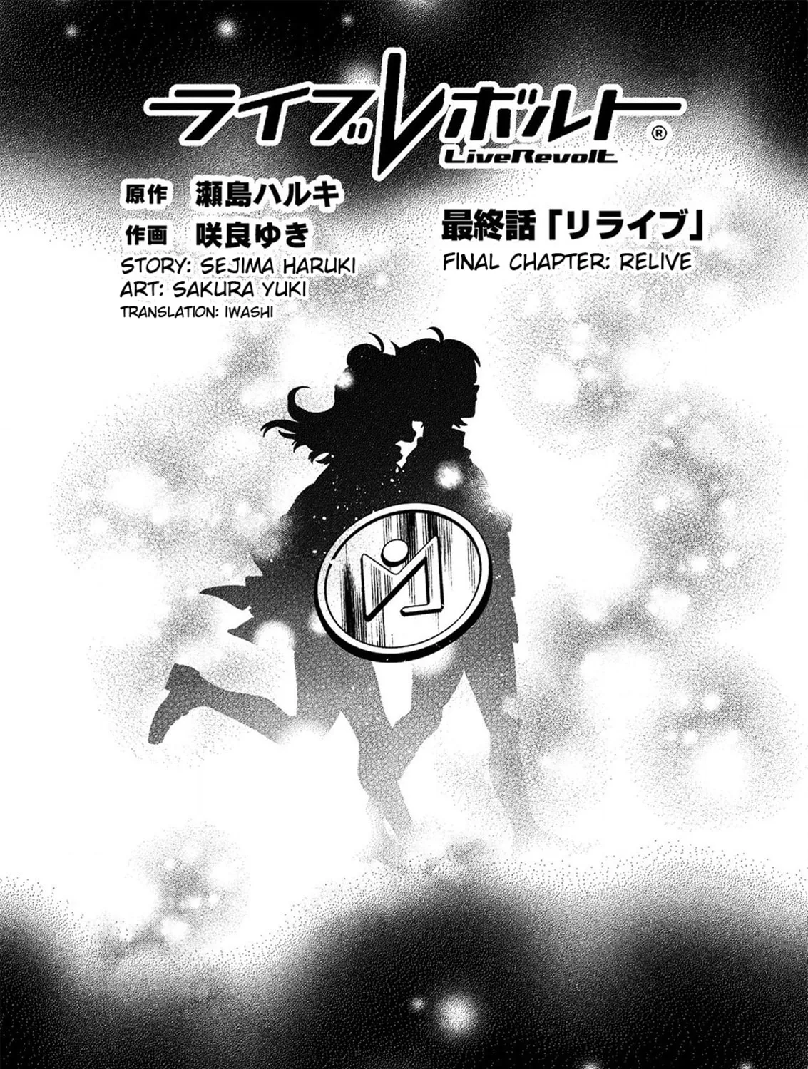Read LiveRevolt chapter 26 image 2 on Lezhin