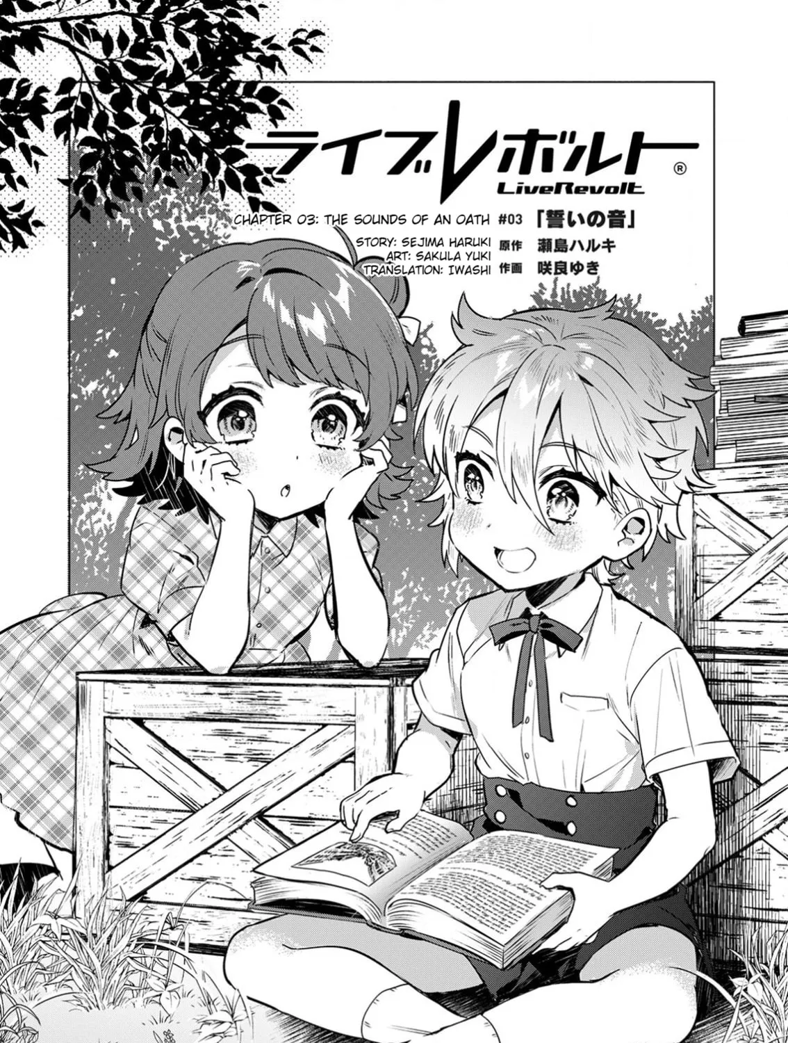 Read LiveRevolt chapter 3 image 2 on Lezhin