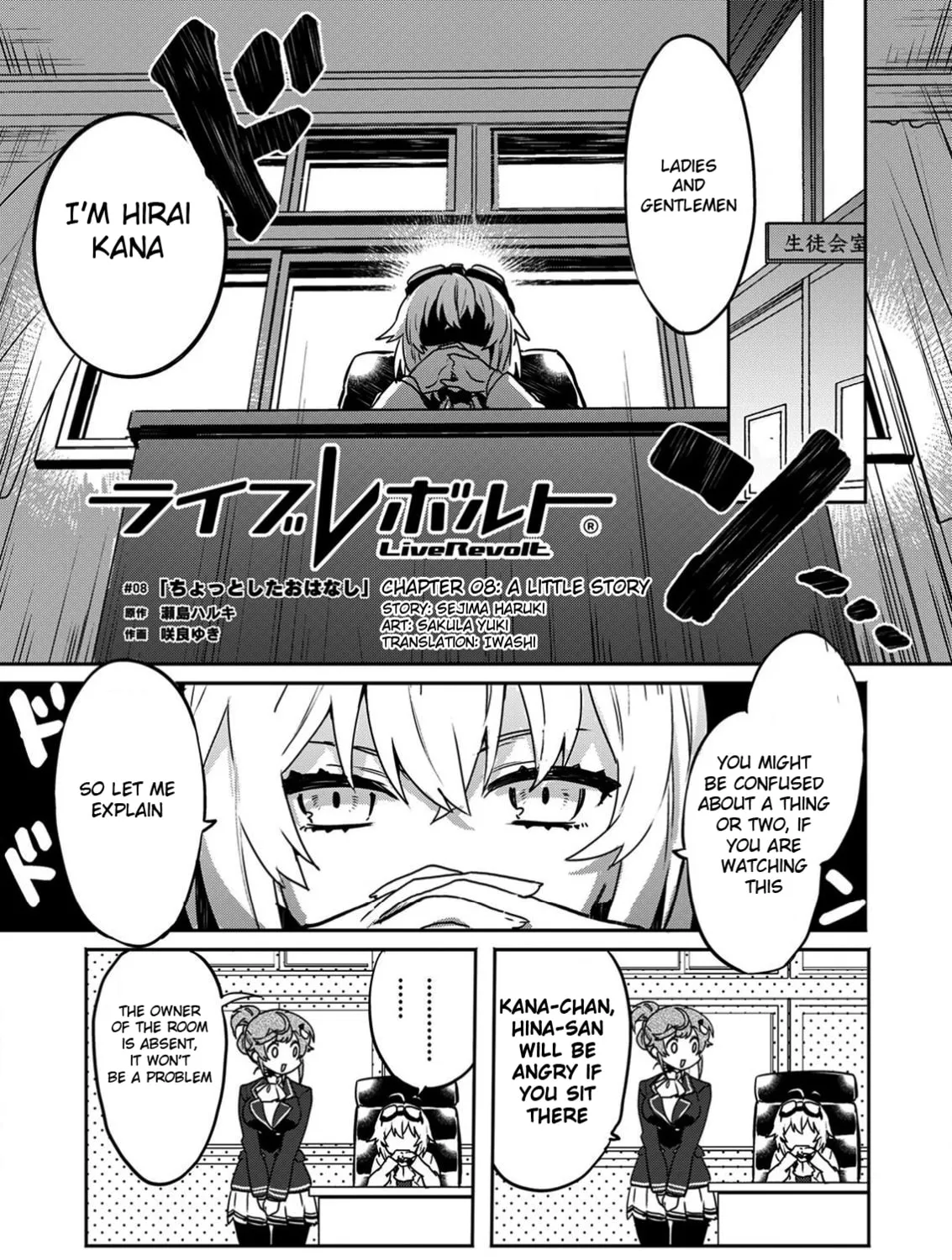 Read LiveRevolt chapter 8 image 0 on Lezhin