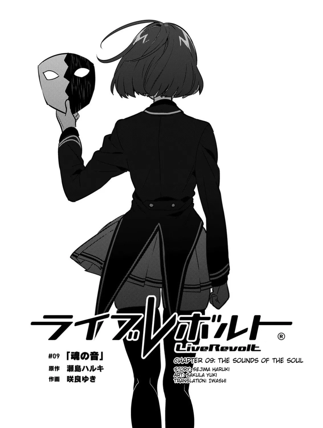 Read LiveRevolt chapter 9 image 2 on Lezhin