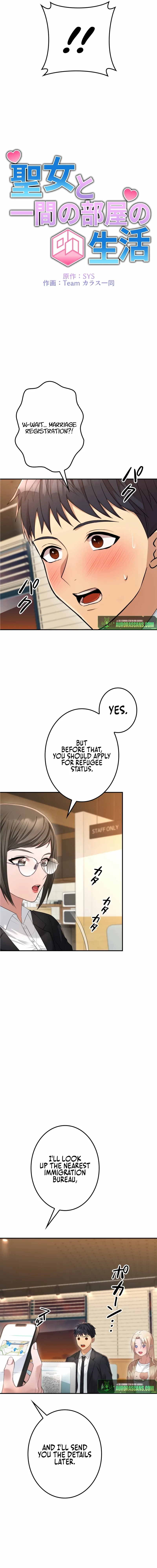 Living in a single room with a Saintess Chapter 12 page 3 - 