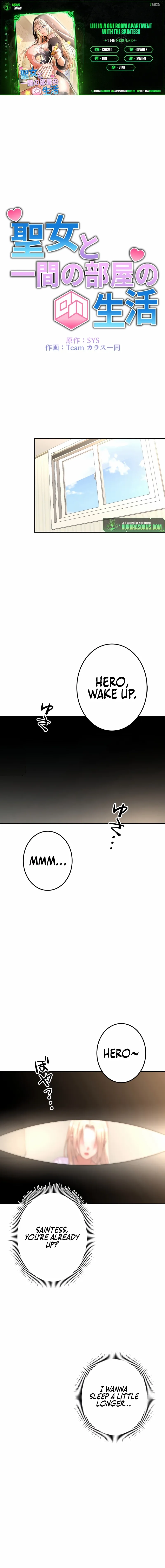 Living in a single room with a Saintess Chapter 13 page 2 - 