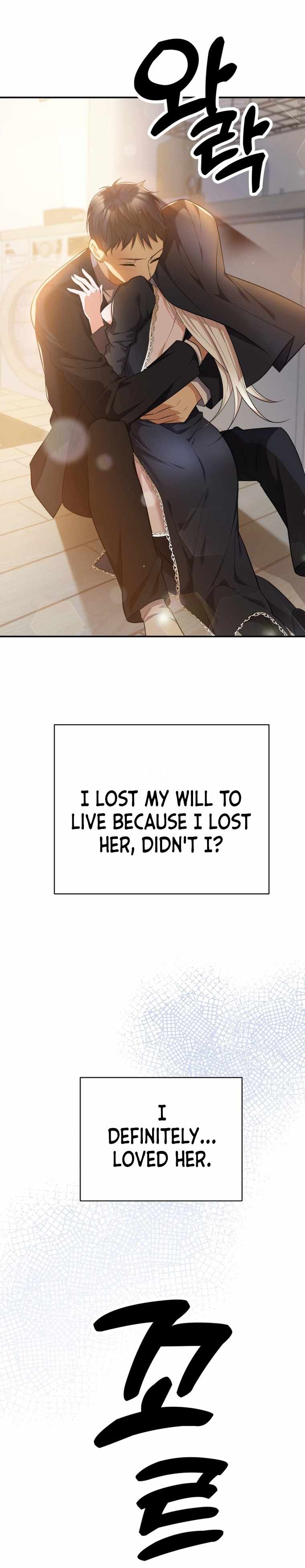 Living in a single room with a Saintess Chapter 2 page 17 - 
