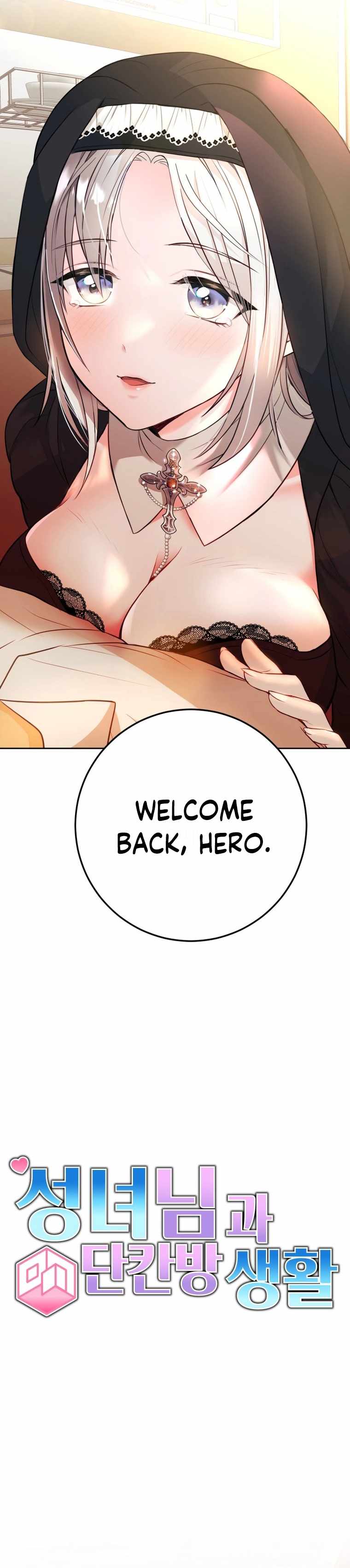 Living in a single room with a Saintess Chapter 2 page 3 - 