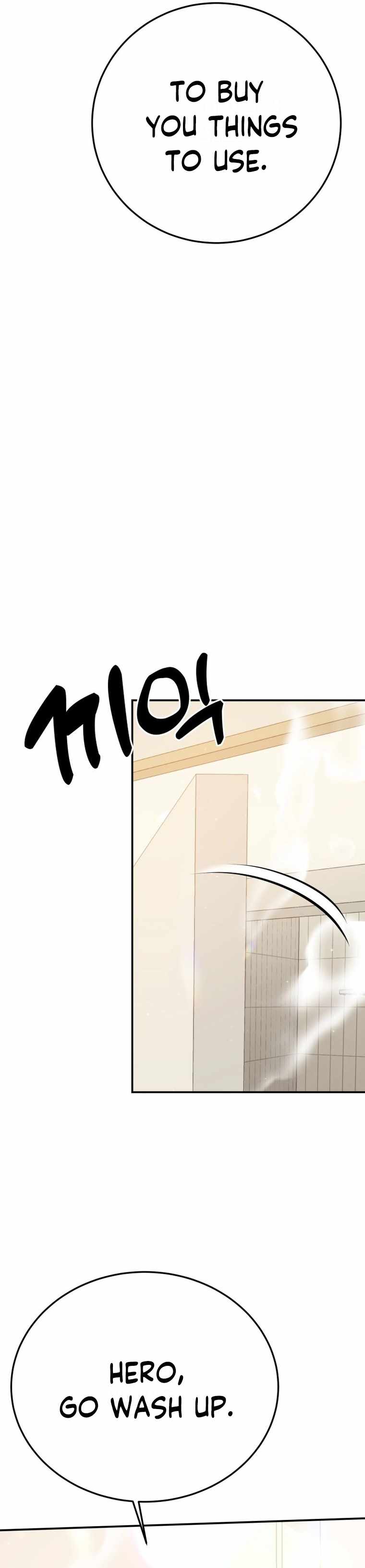 Living in a single room with a Saintess Chapter 4 page 12 - 