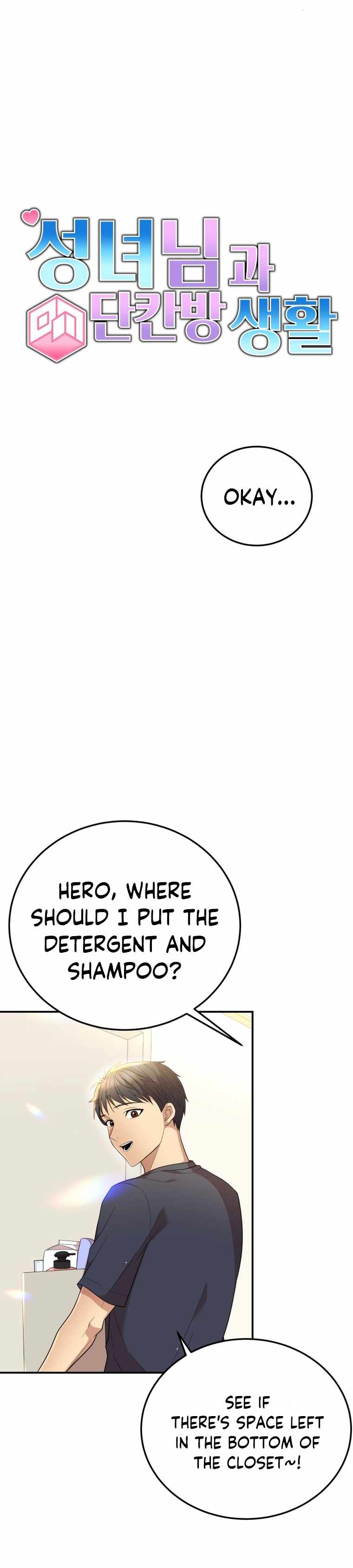 Living in a single room with a Saintess Chapter 5 page 3 - 
