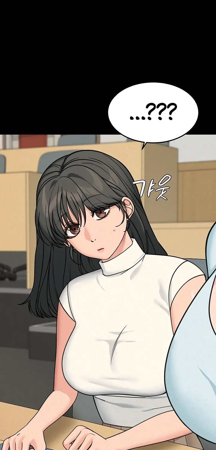 Living in America Chapter 21 page 39 - 