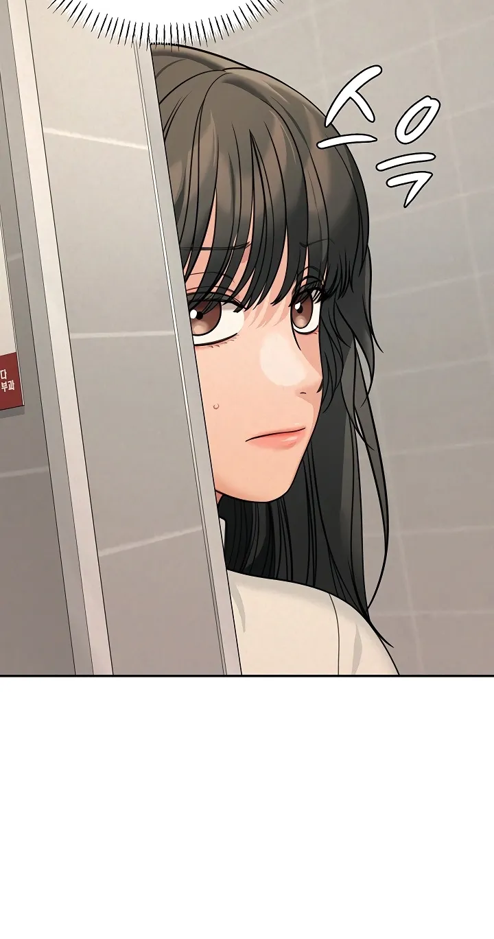 Living in America Chapter 21 page 56 - 