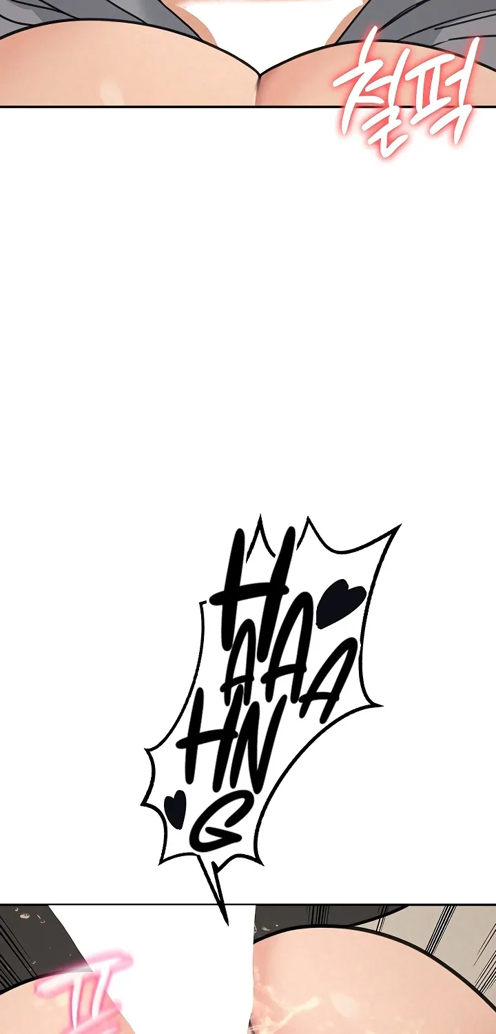 Living in America Chapter 21 page 79 - 
