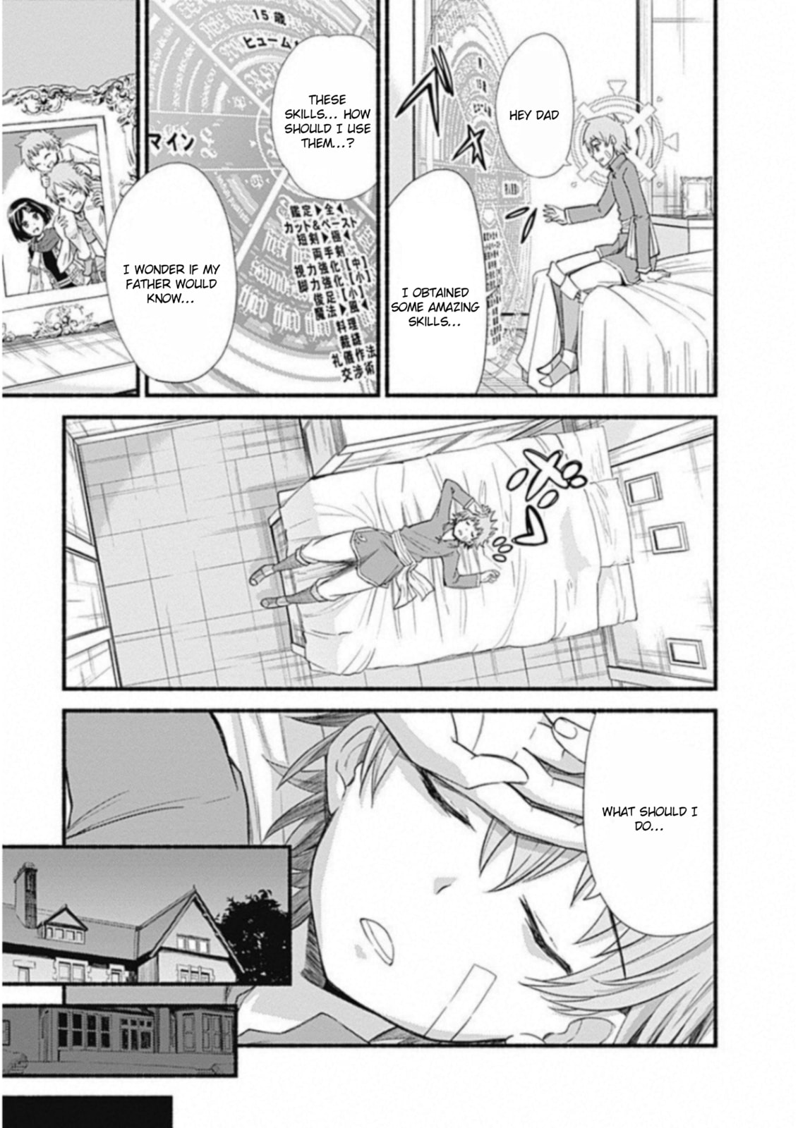 Read Living in This World With Cut & Paste chapter 1.2 image 12 on Lezhin