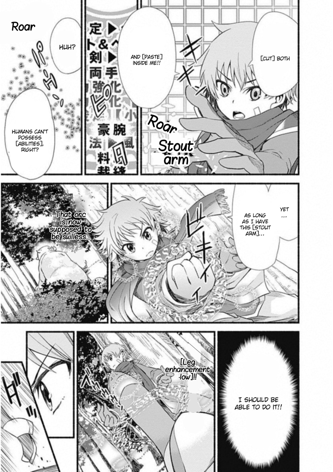 Read Living in This World With Cut & Paste chapter 1.2 image 18 on Lezhin