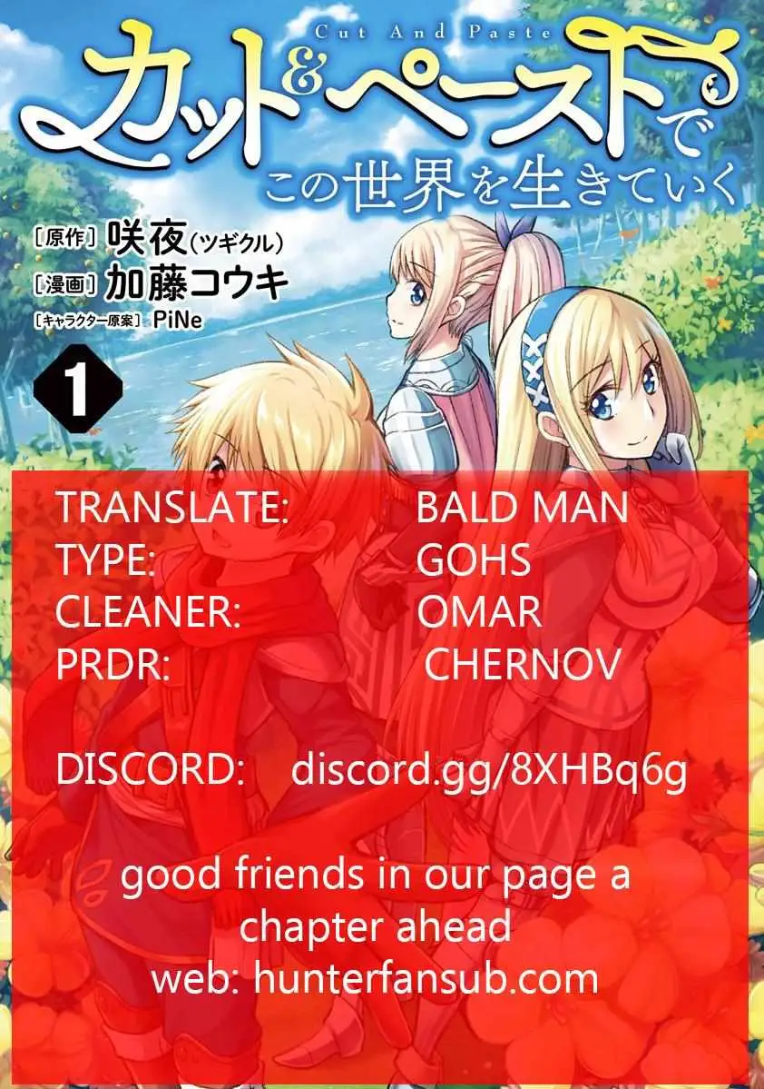 Read Living in This World With Cut & Paste chapter 1.99 image 0 on Lezhin