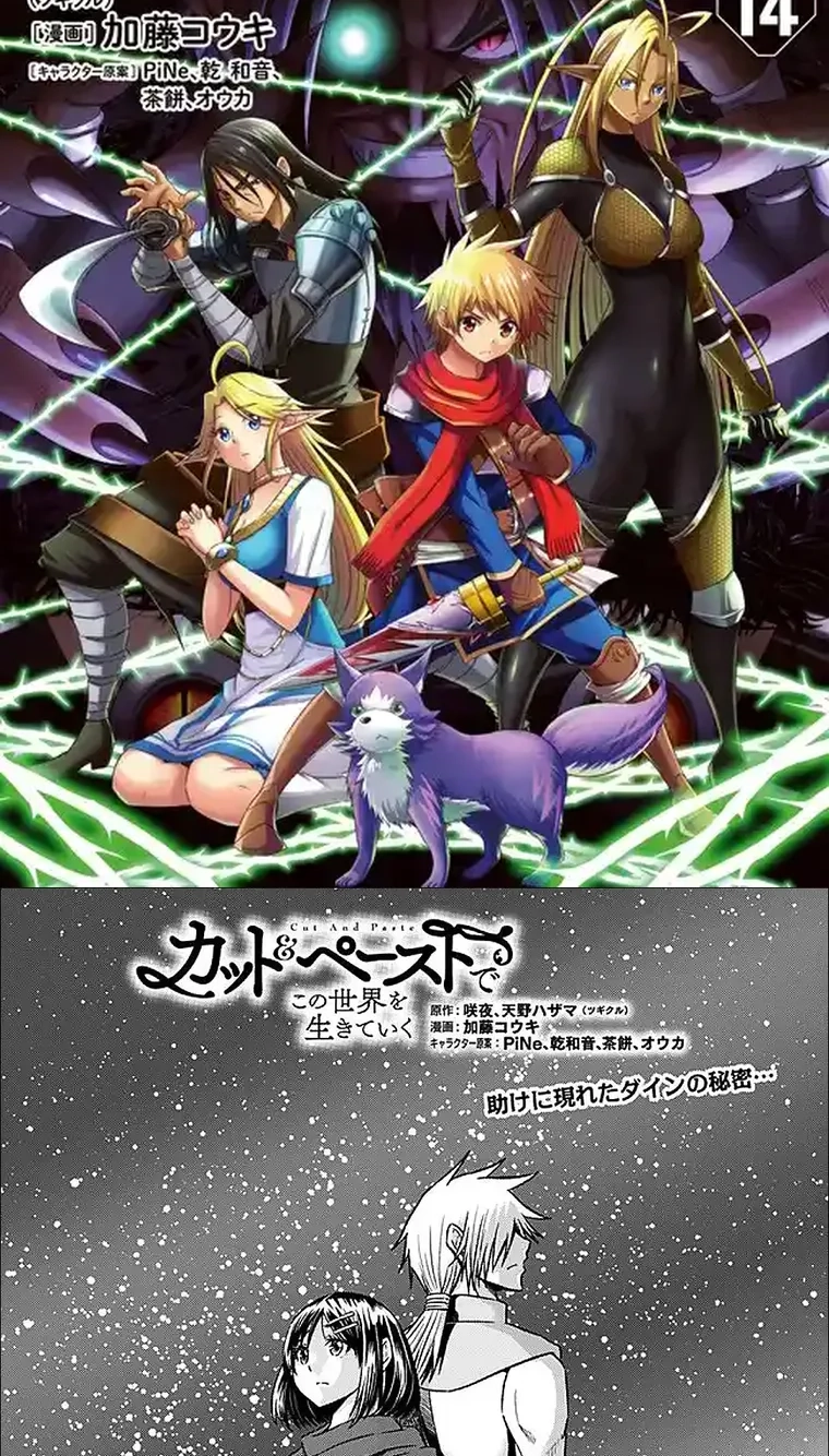 Read Living in This World With Cut & Paste chapter 121 image 2 on Lezhin