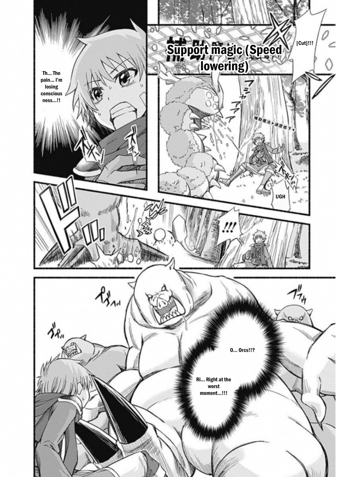 Read Living in This World With Cut & Paste chapter 2.2 image 3 on Lezhin