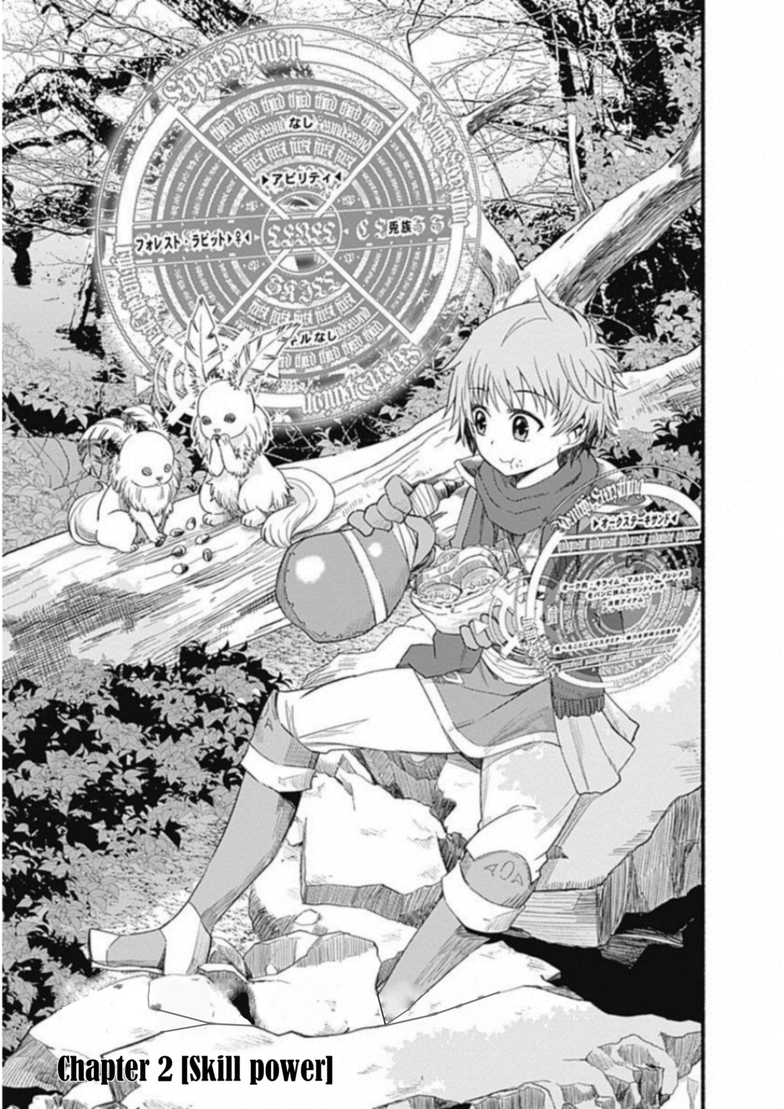 Read Living in This World With Cut & Paste chapter 2 image 1 on Lezhin