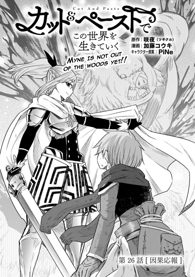 Read Living in This World With Cut & Paste chapter 26 image 1 on Lezhin