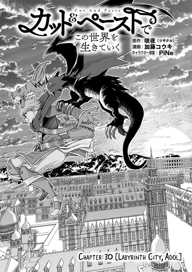 Read Living in This World With Cut & Paste chapter 30 image 3 on Lezhin