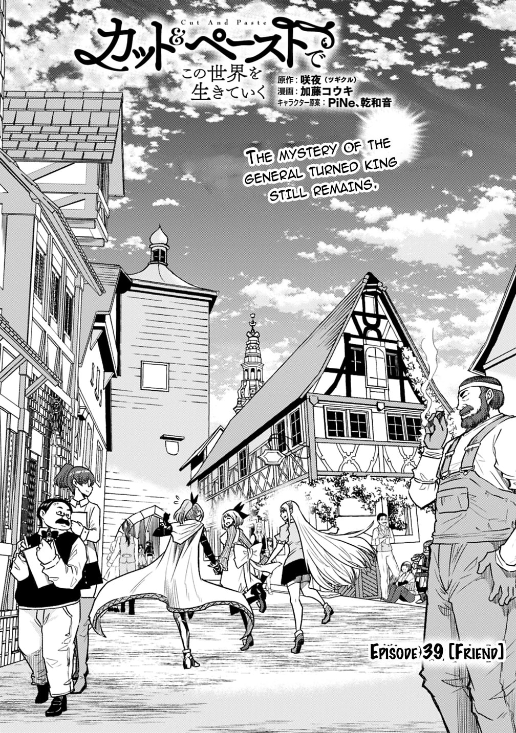 Read Living in This World With Cut & Paste chapter 39 image 1 on Lezhin