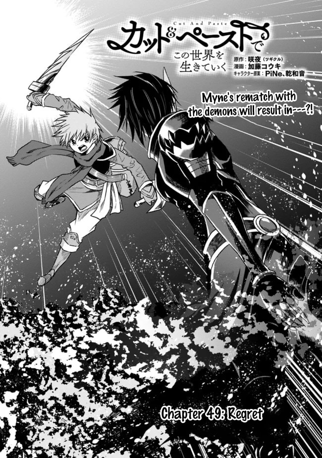 Read Living in This World With Cut & Paste chapter 49 image 1 on Lezhin